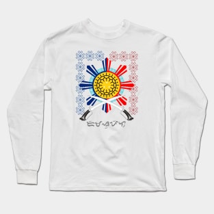 Philippine Sun / Philippine Swords (Ginunting) / Baybayin word Dimasupil (Cannot be Suppressed) Long Sleeve T-Shirt